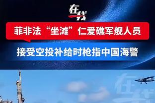 状态正佳？勇士最近15场比赛赢下12场 后续将对阵公牛马刺