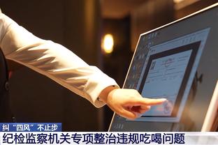 阿尔特塔：若日尼奥出战存疑 我们仍未赢得足够重要的东西