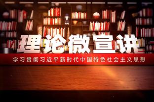 一节半8中6砍17分！湖媒：詹姆斯把这场当总决赛G7在打