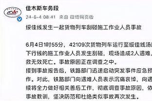 乌度卡：狄龙和伊森今日均缺席训练 前者预计打爵士可以出战